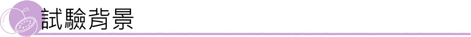 2000x670 2000x670