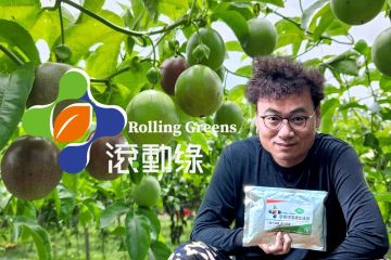 從理論到實踐的農業哲學——淵大哥的學者農魂