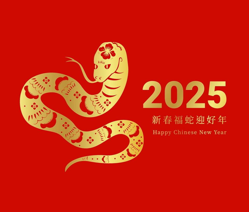 2025 Chinese Happy New Year