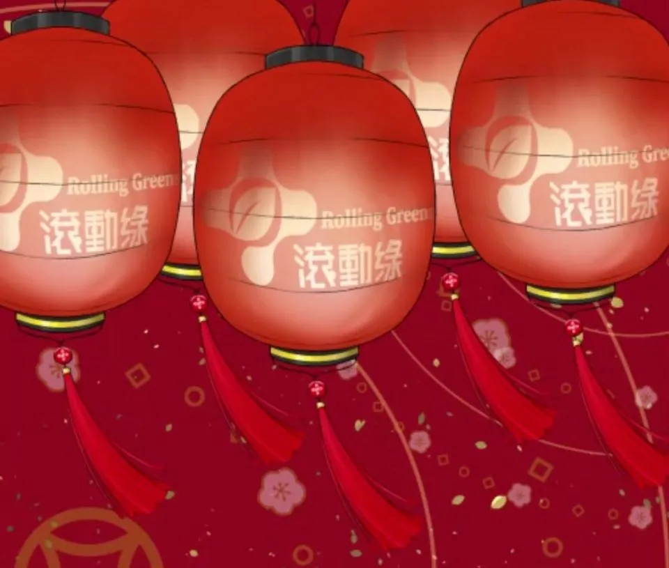 2026 New Year Greetings | Rolling Greens