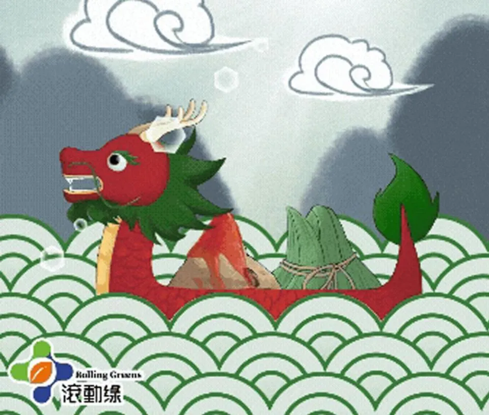 2025 闔家安康慶端午!