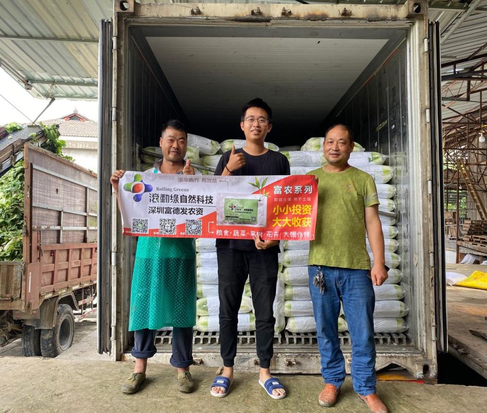 農友故事|沈百合與兩岸農業的十字路口